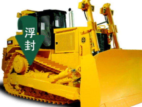 推土機